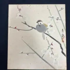 奥村土牛 紅白梅 豆色紙 ミニ色紙 山種美術館 OKUMURA, Togyu - メルカリ