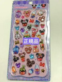 ボンボンドロップシールディズニー 【正規品】