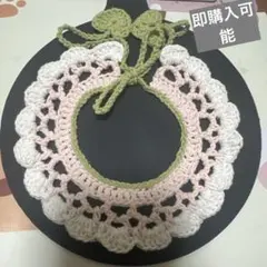 ペット用首輪　つけ襟　かぎ編み　ハンドメイド　猫用　犬用　ねこちゃん　ワンチャン