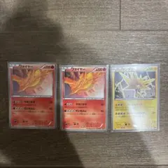 ポケカ旧弾三鳥27枚DP4サンダーPtファイヤーEBBフリーザー こごえる
