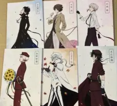 文豪ストレイドッグス ポストカードセット 季節の歩み