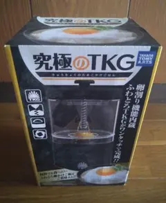 【新品】タカラトミー 究極のTKGのサムネイル