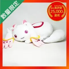 魔法少女まどか☆マギカ ふわぷち ぬいぐるみ Vol.1 キュゥべえ - メルカリ