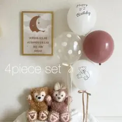バルーン　誕生日　風船　ハーフバースデー くすみカラー 月齢 キューピー 飾りのサムネイル