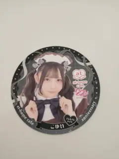 プリティーシリーズ ほかほか湯めぐり コースター みるき - メルカリ