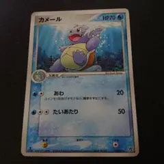 カメール 004/016 PS-5K 大海のカイオーガex 難あり プレイ用