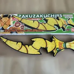 dx ザクザクチップスラッシャー 仮面ライダー ガヴ ガブ ゼッツ