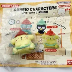 ポムポムプリン サンリオ フィギュア　ガチャガチャ　新品・未開封　サウナ