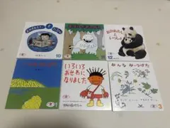 2026年最新】福音館書店 えほんのいりぐちの人気アイテム - メルカリ