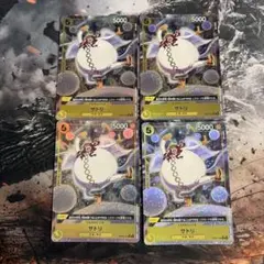 ワンピースカード サトリ フルアート パラレル PRB ザベスト