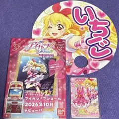 アイカツ 特典 マジカルピンク　大空あかり　星宮いちご マジカルレインボー アイカツ 特典 マジカルピンク 大空あかり 星宮いちご マジカル