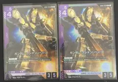 2026年最新】スリーブ ネグザの人気アイテム - メルカリ
