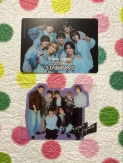 Travis Japan 's travelers トレカ 集合 2枚セット