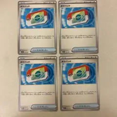 ポケモンカード ポケパッド 4枚 ノーマル スタートデッキ100 コロちゃお