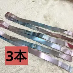 なにわ男子 BONBON VOYAGE 銀テープ　銀テ　フル　　3本