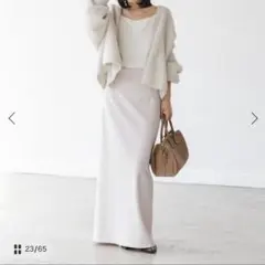 新品未使用タグ付き　洗える　コンフォートジャージーライクタイトスカート　34