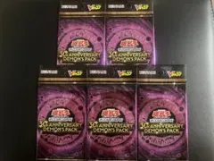 遊戯王 30th ANNIVERSARY DEMON'S PACK 6パック - メルカリ