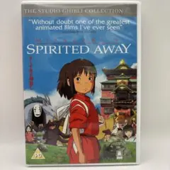 欧州版DVD 千と千尋の神隠し 英語学習 ジブリ PAL リージョン2