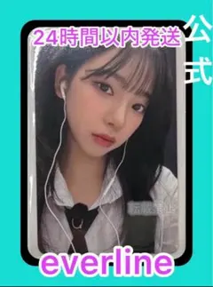 aespa カリナ　トレカ　ポップアップ　MD ラキドロ　10万ウォン以上 aespa カリナ トレカ ポップアップ MD ラキドロ 10万ウォン以上