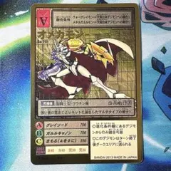 2025年最新】オメガモン ゴールドエッチングの人気アイテム - メルカリ