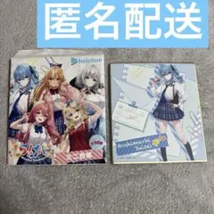 ホロライブ 星街すいせい しらけん セブンイレブン ミニ色紙