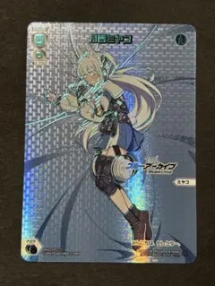 Item thumbnail for item 159d6385-3700-41b9-a87c-4fc552db263f