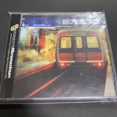 バック・ドロップ・ボム/マイクロマキシマム