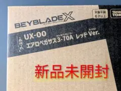 2026年最新】エアロペガサスレッドの人気アイテム - メルカリ