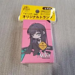 Item thumbnail for item 0df04e1e-fb7f-4a45-974f-bdc4ef5434f3