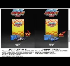 限定セット] MINI GT ミニカーアゴーゴー 2026 s15 & FD - メルカリ