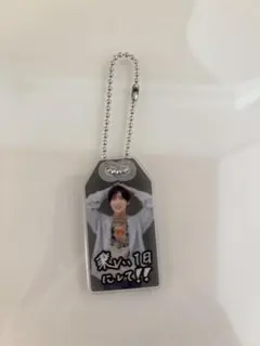 目黒蓮 アクリルキーホルダー