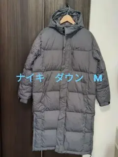 Nike ダウンロングコート グレー　メンズM