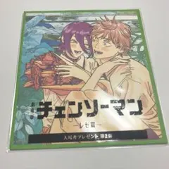 チェンソーマン レゼ編 特典 入場者プレゼント第2弾 色紙