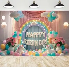 誕生日パーティーバナー ユニコーン