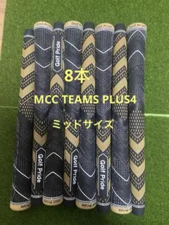 ゴルフプライド MCC TEAMS スタンダード ブラック ゴールド 8本 - メルカリ