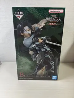 一番くじ 進撃の巨人～地鳴らし～B賞 リヴァイ フィギュア～俺達が夢見た世界～