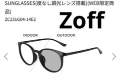 Zoff 度なし調光レンズ　サングラス　ハードケース付き　ブラック
