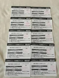 ラウンドワン　ドリンクチケット　10枚　ヨロッカ春日井店