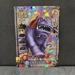 翌日発送 ギガデイン ドラゴンクエストモンスターバトルロード - メルカリ