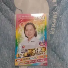 佐世保競輪　ガールズケイリン　オールスター　トレカ　熊谷芽緯のサムネイル