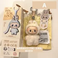 2025年最新】popmart labubuの人気アイテム - メルカリ