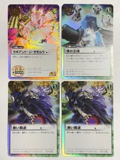 ガッシュ カード　まとめ売り　※バラ売り可能 ガッシュ カード まとめ売り ※バラ売り可能