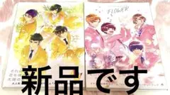A3!アニバーサリーブック2冊セット即購入大歓迎！！