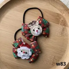 ペガサス様 リクエスト 3点 まとめ商品