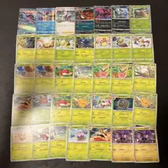 ポケモンカードゲーム まとめ売り（計150枚）