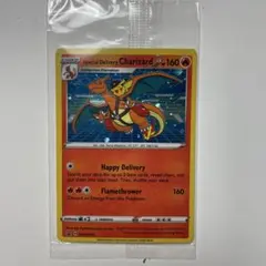 2026年最新】Special Delivery charizardの人気アイテム - メルカリ