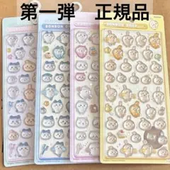 正規品　ボンボンドロップシール　ちいかわ　第一弾　コンプリート　うさぎ　ハチワレ