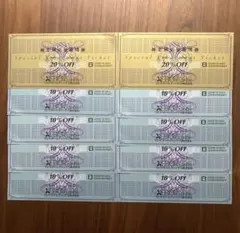 ゼビオ XEBIO 株主優待 割引券 20%2枚　10%8枚