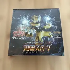 ポケモンカード 迅雷スパーク BOXのサムネイル