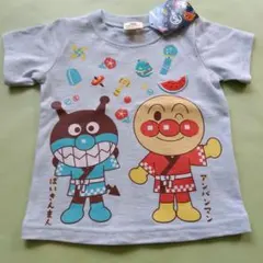 Item thumbnail for item d94e9066-ad9f-4c28-92bd-5b7a2f9a3299